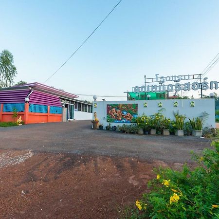 Khun Ning Resort Phang Khon Eksteriør bilde
