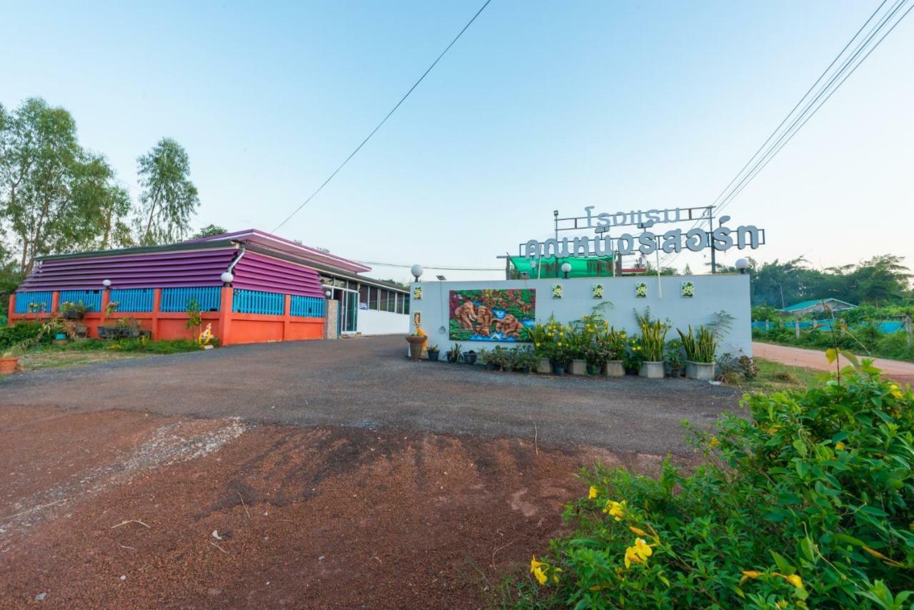 Khun Ning Resort Phang Khon Eksteriør bilde