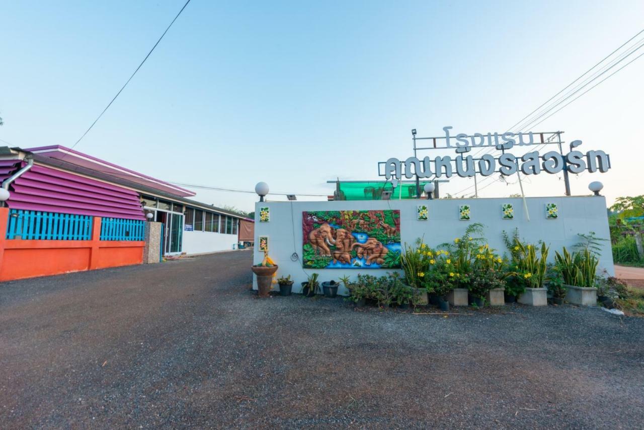 Khun Ning Resort Phang Khon Eksteriør bilde